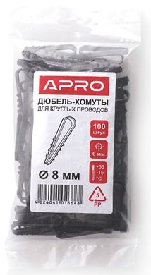 Дюбель-хомут APRO 8 мм для круглого кабеля, чорний (100 шт/уп)