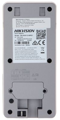 Виклична панель Hikvision DS-KV6113-WPE1(B)