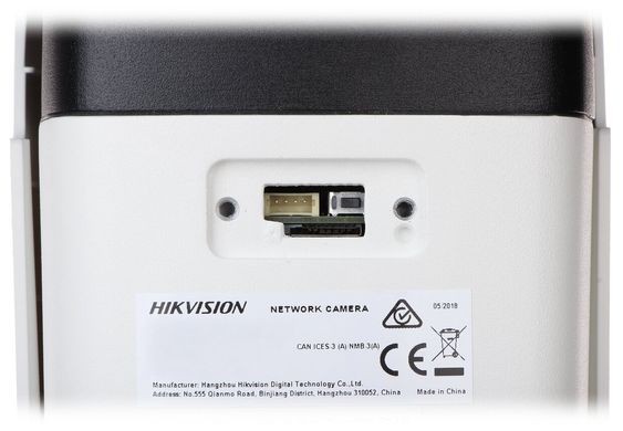 Відеокамера Hikvision DS-2CD4A25FWD-IZS (8-32 мм)